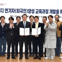 동서대-BICF, “코미디 인력양성을 위한 업무협약” 체결