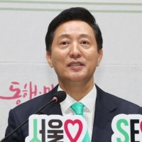 오세훈 서울시장 “재건축ㆍ재개발 규제철폐, 지역ㆍ서민경제에 도움”