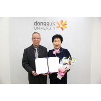 이승숙 불자, 동국대학교에 장학금 1억원 기부