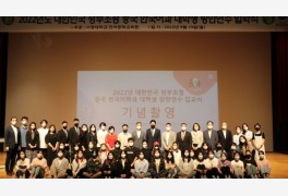 서경대, '정부초청 중국 한국어과 대학생 초청연수' 사업 위탁기관 2021년, 2...