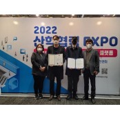 동국대, 2022 산학협력 EXPO 2관왕 수상 쾌거