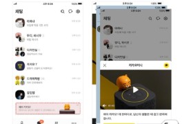 [MTN현장+] 카카오톡 '비즈보드', 한메일 '온라인 우표제' 악몽 재현하나