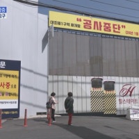 재개발·재건축 공사비 검증 급증… 조합·시공사 갈등 심화