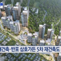 대어 줄줄이 나온다… 연초부터 뜨거운 도시정비 수주 경쟁