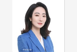 전수미 변호사 전준위 위원 임명