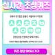 위블리즈 콩블리 원플