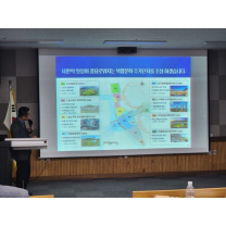 송도 유원지에 아파트?