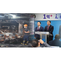 2024 OBS 인천시 7대 뉴스