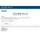 정신연령 테스트 접속