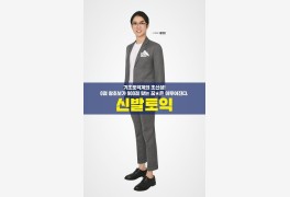 YBM 건대어학원 신발토익, 초보 및 입문자용 강의 개설