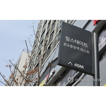 광교 아파트, 무순위 청약에 36만명 몰려