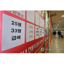 서울 아파트 거래량 반년 만에 6천건 넘었다