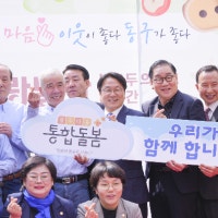 강기정 광주시장 취임 2주년 리뷰 ③돌봄도시, 행복이 피어난다