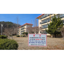 대덕공동관리아파트 예산 못받아 13년 표류…