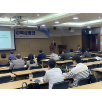 5월부터 조합설립 동의요건 완화… 지역 정비사업 활기 띨까