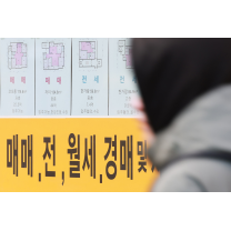 매매·전세 줄고 양극화 심화… 끝없는 침체의 늪