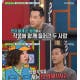 최재림, ‘복면가왕’