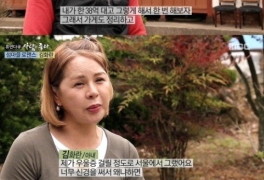 故 김화란, "남편 박상원 38억 사기당해 귀농"…박상원 금고 4개월·집행유예...