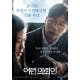 유선, 이동휘 주연 ‘어린 의뢰인’, 아동학대 실화를 바탕으로 한 영화 유선, 이동휘 주연 ‘어린 의뢰인’, 아동학대 실화를 바탕으로 한 영화