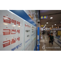 서울 아파트 매매가 회복세 '뚜렷'