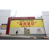 국토부·서울시 중재에도…조합-시공사 간 공사비 갈등 '여전'