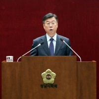 신상진 성남시장, 2025년도 시정연설 '명품도시' 위한 6대 전략 발표