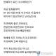 유진코스메틱, 마스크