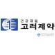 고려제약 주가 4% 상승 후 마감.