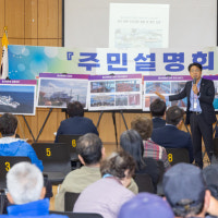 울산태화호 계류장, 소통없이 일방 추진 논란