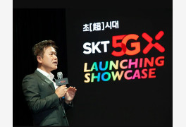 SK Telecom and AWS to launch '5GX Edge Zone' in Seoul