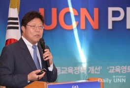 [UCN PS 2017] 장일홍 한국열린사이버대 총장 "공유경제, 새로운 가치 창출 가...