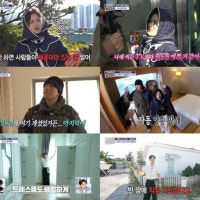 구해줘홈즈, 부산의 은마 아파트