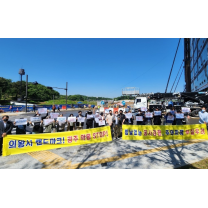 HDC현대산업개발 시공 지식산업센터 부실 논란