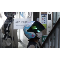 15층 아파트 승강기 운행 중단…노약자·장애인 어쩌나