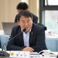 명재성 경기도의원