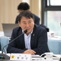 명재성 경기도의원