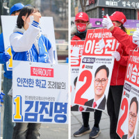 경기지역 '4·2 재보궐' 공식 선거운동 시작