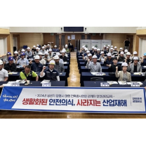 광명시, 대형건축공사 현장 안전관리 교육으로 중대재해 예방 강화