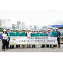 성남시의회, 재개발·재건축 현장 방문으로 주민 목소리 청취