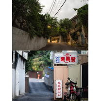 현대건설, 도시정비 사업지 이주 주민 위한 사진 기록집 제작