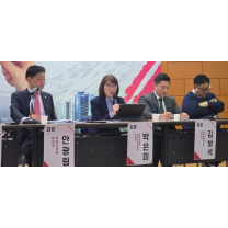 성남시 국민의힘협의회, 1기 신도시 재건축 박차 '시민토론회 개최'