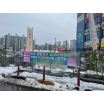 광주시, 사업구역 지정 안된 민간임대주택 분양 우려