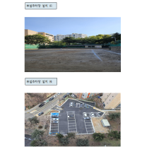 인천 부평현대1단지아파트 부설주차장 33면 확장