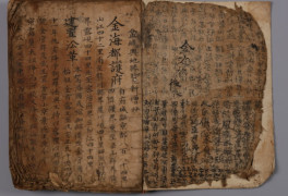김해 대성동고분박물관, 11월 24일까지 ‘김해 역사를 더하다’ 특별전
