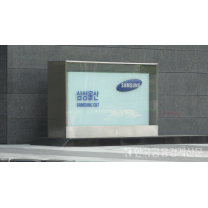 도시정비 3억원 목표 삼성물산, 올해 첫 수주 가시화