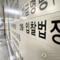 고금리·경기침체 여파에 경매로 넘어가는 대구 부동산 급증