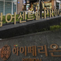 영어·불어 혼종 외국어 뒤범벅 된 대구 아파트·산업단지들…우리말 보...