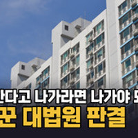 실거주한다고 해서 나왔는데 실거주하는거 맞나요? 이걸 제가 증명해야...