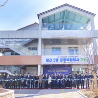 대구 서구 평리3동 공공복합청사 개청…도서관·키즈카페 등 입점