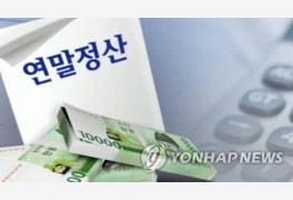 2023 연말정산 간소화